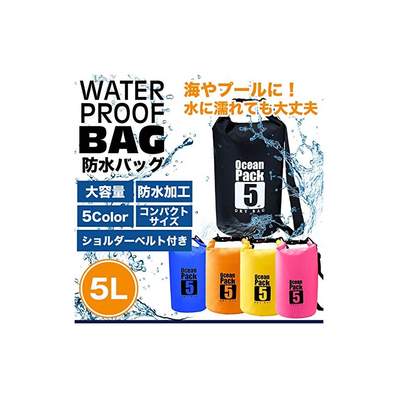 PR-DRYBAG5-BK Waterproof Bag, Dry Bag, 1.6 gal (5 L), Compact