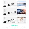 TV Antenna, Indoor Antenna, Compatible with 4K, 360 Degree Rotation,