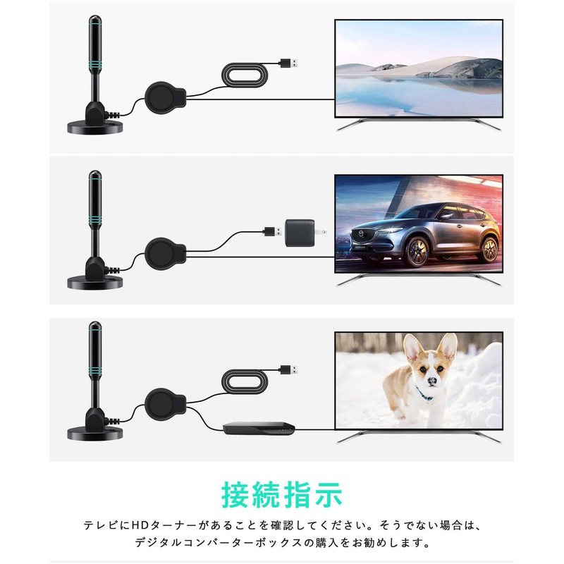 TV Antenna, Indoor Antenna, Compatible with 4K, 360 Degree Rotation,