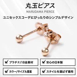 PLUSTER K18 Women's Round Earrings, 18K Gold, Compatible with Metal Allergies, GINGER Listed, 2nd Earring, Platinum, Gold, Hypoallergenic, Platinum Metal, No Gemstone