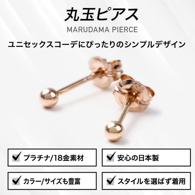 PLUSTER K18 Women's Round Earrings, 18K Gold, Compatible with Metal