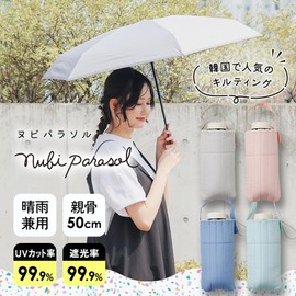 小川(Ogawa) 【2025】 日傘 レディース折りたたみ傘 ヌビ風 UVカット率&遮光率99.9%カット ミント ホワイト LINEDROPS 吸水生地付き収納ケース 親骨50cm 直径92cm 軽くて丈夫なグラスファイバー骨 手開き 57473