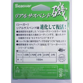 Kureha Seaguar Nylon Line, Real Suspended Beach, 492.2 ft (150 m), No. 1.5, Yellow Green