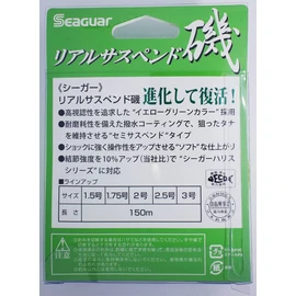 Kureha Seaguar Nylon Line, Real Suspended Beach, 492.2 ft (150 m), No. 1.5, Yellow Green
