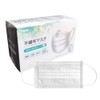 Plus Life Masks, Pack of 50, Regular Size, White, 3-Layer