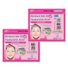Hadalabo Japan Gokujyun 3D Perfect Mask 30pc (Pack of 2)