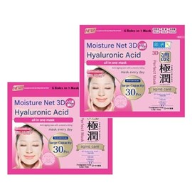 Hadalabo Japan Gokujyun 3D Perfect Mask 30pc (Pack of 2)