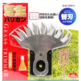 Safety 3 SLB-160R-K Lawn Trimmer R Blade Type Replacement Blade
