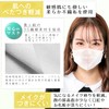 [雑貨の国のアリス] FANCYSHARP MASK 30枚 小顔マスク 3D立体 不織布 カラーマスク フィット 蒸れない