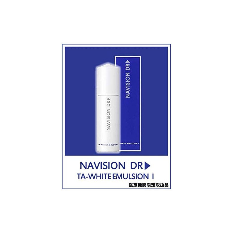 NAVISION DR TA White Emulsion I n