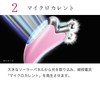 ReFa CAXA PINK MTG [Manufacturer Genuine Product [No Charging Required]]