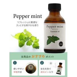 Natural 100% Peppermint Oil 100ml Essential Oil Aroma Oil