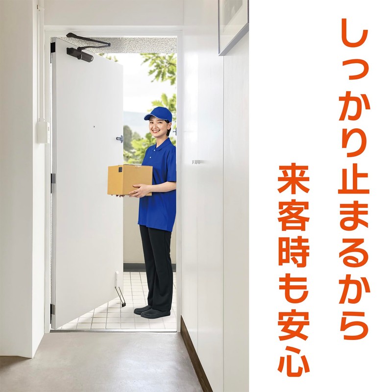 Magex MDZR-W Strong Magnetic Door Stopper, Zero Slide, Highly Functional