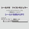 サンワサプライ シールド付ツイストモジュラーケーブル アイボリー 7m TEL-ST-7N2