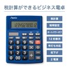 Asuka Calculator, Tax Calculator, C1234B, Blue, 12 Digit