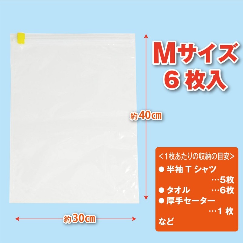 AQUATALK Clothing Compression Bags, No Vacuum Needed, Hand Winding Compression,
