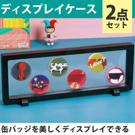 HAMILO Display Case Can Badge Medal Display Case Approx. 11.8 x 4.3 inches (30 x 11 cm), Set of 2 (Black)