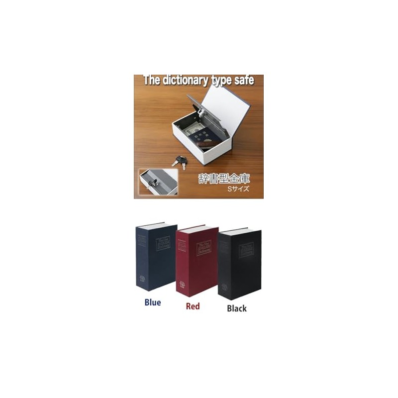 Rise Japan Dictionary Safe Camouflage Safe Small Hidden Safe with