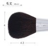 Shizada Seishindo Powder Brush (MK-560) (Made in Japan)