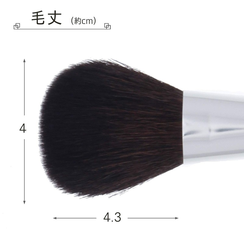Shizada Seishindo Powder Brush (MK-560) (Made in Japan)