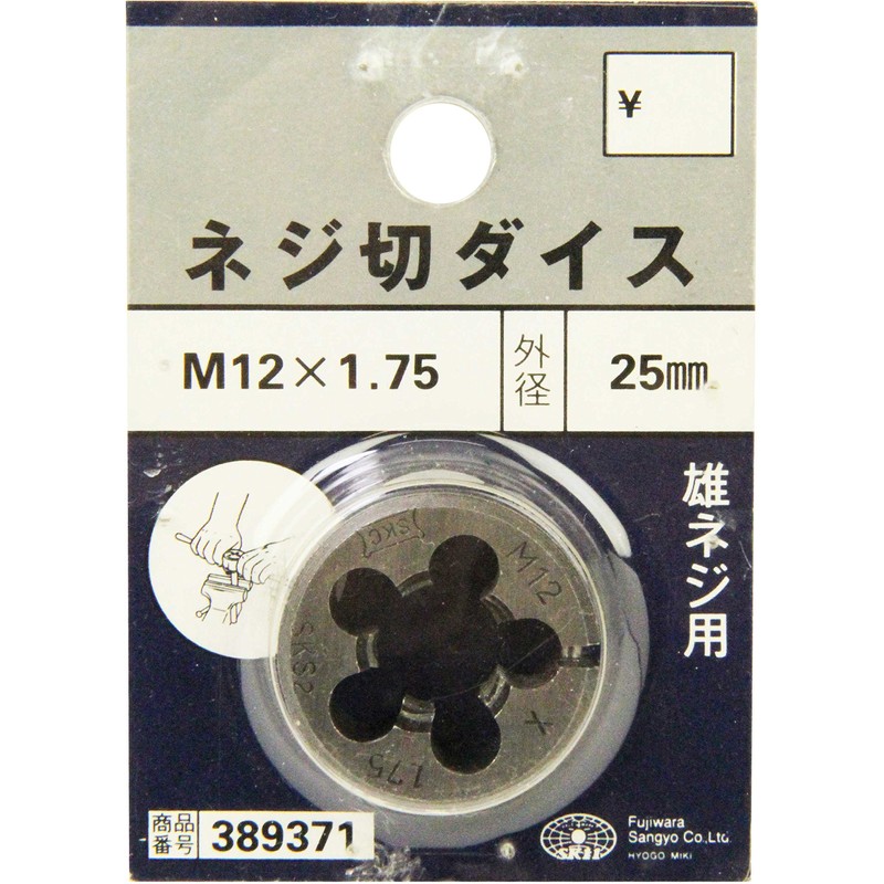 SK11 Threaded Die 1.0 inch (25 mm) Diameter M12 x