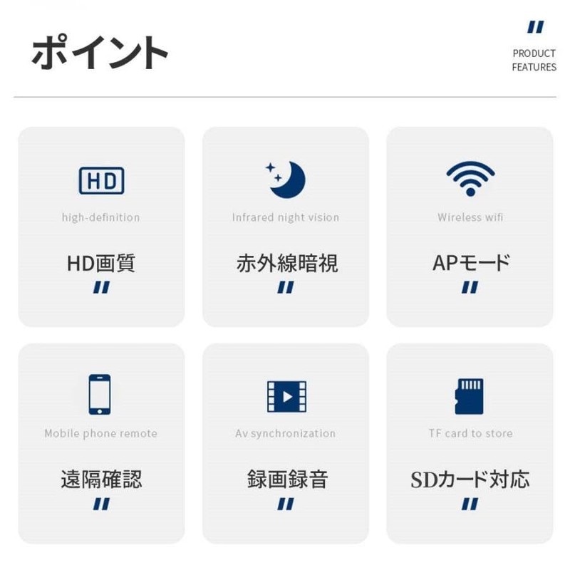 防犯用カメラ 小型 室内 隠し wifi 動体検知 録画録音 ミニカメラ 3CM 1080P