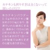 nichie 茶カテキン 100% 粉末 50g