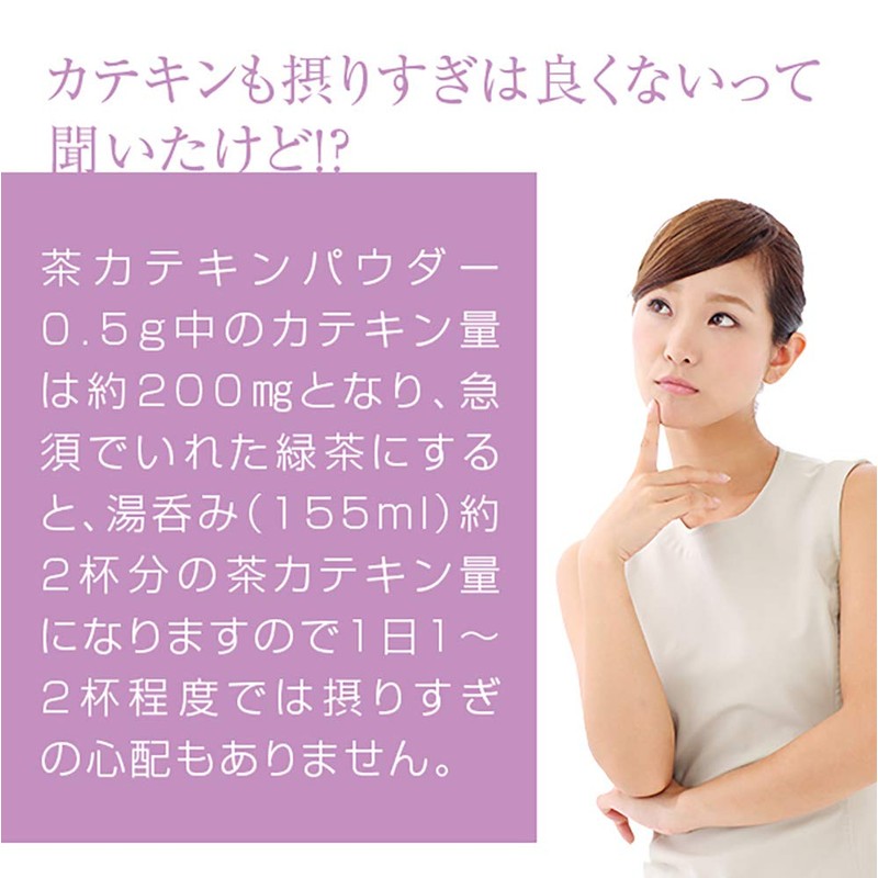 nichie 茶カテキン 100% 粉末 50g