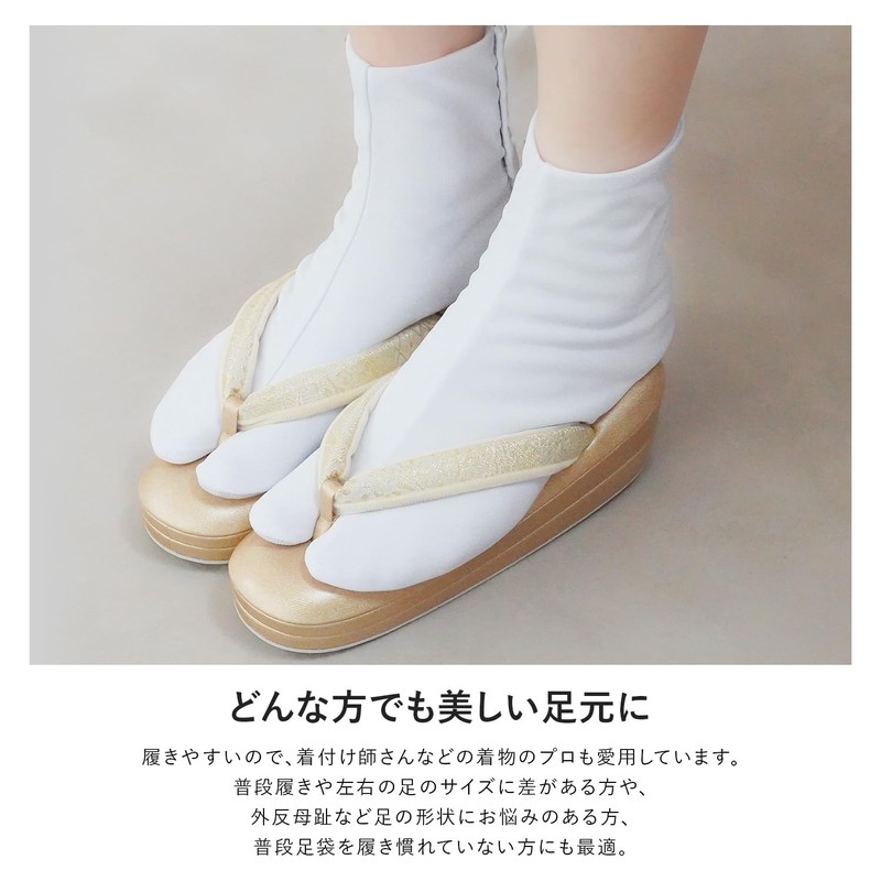 Amemari Tabi, Stretch, Toray Socks, 1 Pair with Haze, 5