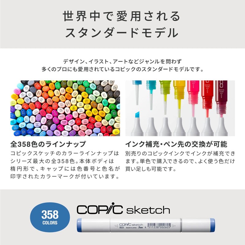 Too Copic Sketch Basic 36 Color Set Multicolor Illustration Marker