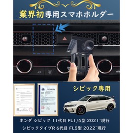 wincar Honda Civic Fl1 Fl4 / Civic Type R Fl5 Smartphone Holder, Compatible with MagSafe Magnetic Civic Fl1 Smartphone Holder