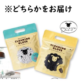 Marutatsu 35088 Cleaning Handy Goods, Cleaning Mittens, Microfiber, Dust Absorption, Moisture Absorption, Fluffy, Cleaning Gloves, Gray/Black