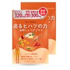 【医師監修】巡るヒハツの力 金時生姜プラス ヒハツ サプリ 【ヒハツ粉末15,000mgｘピペリン320mg(320000μg)配合】 ピペリン GMP国内工場製造 (2袋セット)