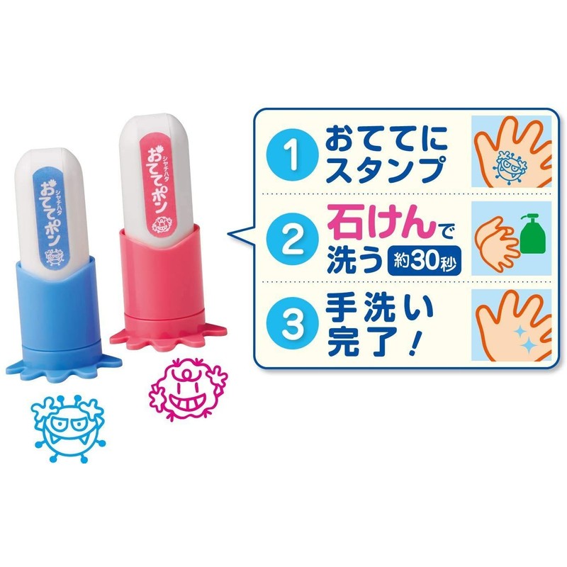 Shachihata Hand Wash Practice Stamps, Set of 2 (1 Blue,