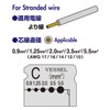 Vessel WB-003 Wire Stripper Replacement Blade for Electrical Engineer Test