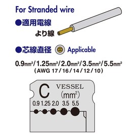 Vessel WB-003 Wire Stripper Replacement Blade for Electrical Engineer Test 3000C