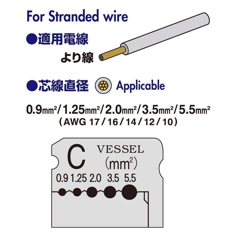Vessel WB-003 Wire Stripper Replacement Blade for Electrical Engineer Test