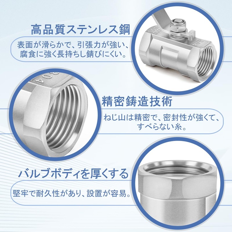DONGFANGB Ball Valve Set 1/2 PT 304 Stainless Ball Valve