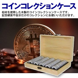 Fermoor Coin Collection Case Coin Wooden Box Box Coin Cover with 50 Pcs