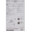 HATAYA BNX-013G Indoor Extension Cord with Safety Breaker, 0.7 m,