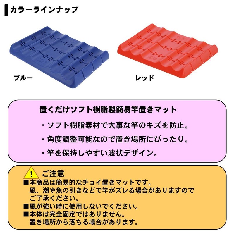 Daiwa 925747 Vertical Kake-kun Rod Holder, Blue