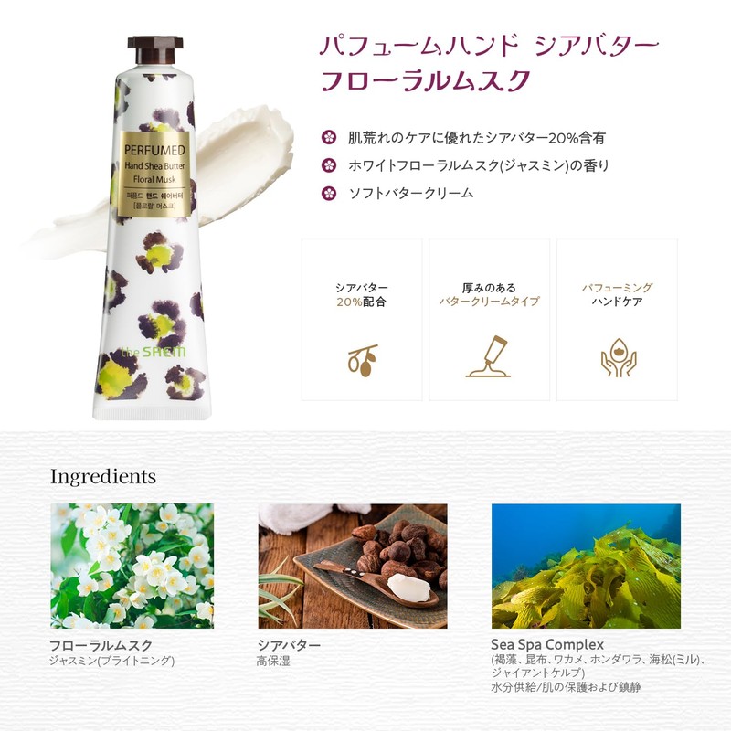 Hand Cream Gift for Women, Popular, Zasem Perfumed Hand, 3