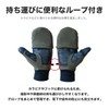 SONIDORI Camera Gloves for Wild Bird Shooting, Fleece Material, Highly