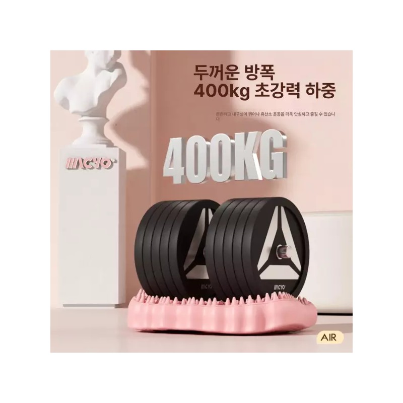 Airstepper 차차에이전시 에어스텝퍼 스텝밀 워킹스텝퍼 유산소 발마사지 [핑크 용] Chacha