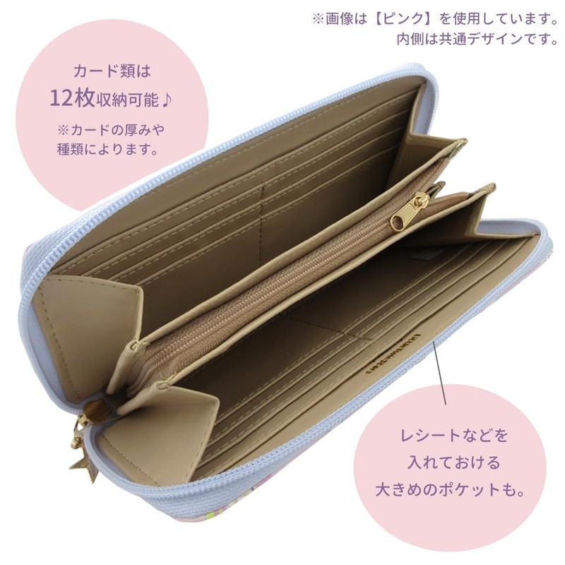 Aldi KL17 Little Twin Stars Round Long Wallet, Pink