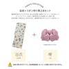Fuuka Women's Yukata Set, 2 Pieces, Adult, One Size Fits