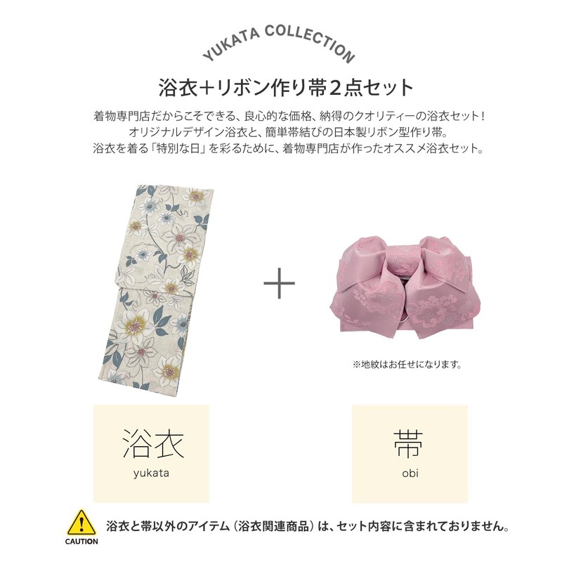 Fuuka Women's Yukata Set, 2 Pieces, Adult, One Size Fits
