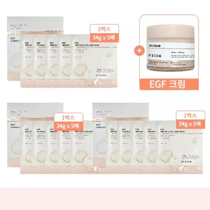 Baiacomm 바이애콤 콜라겐 마스크 마스크팩 이지에프 EGF 콜라겐 3박스(15매)+크림 1통