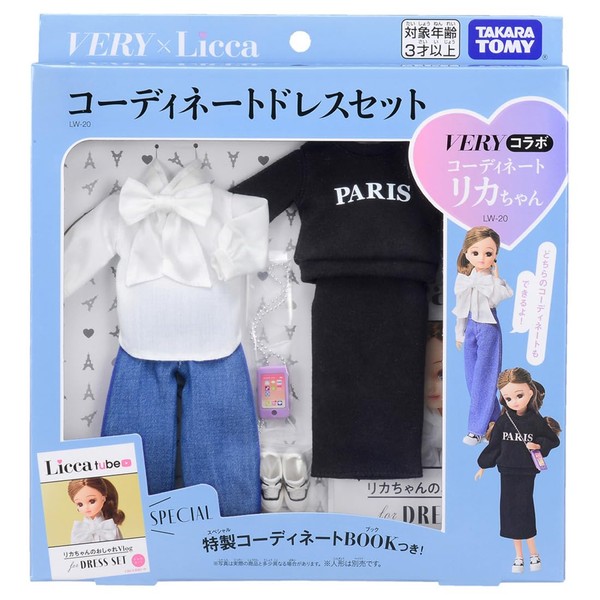 Takara Tomy Licca-chan Dress LW-20 VERY Collaboration Coordinating Dress Set,