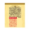 Hikari Miso Ripe Koji Miso Liquid Type, 12.0 oz (340